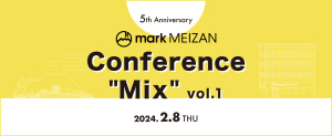 mark MEIZAN Conference “Mix” vol.1 ①オープニングセッション mark MEIZANの歩み（過去・現在・未来）