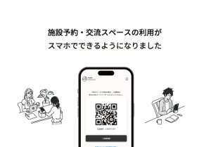 markMEIZAN会員カード運用システム終了のお知らせ