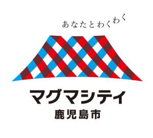 【鹿児島市より】「食」の商品開発ハンズオン支援参加者募集